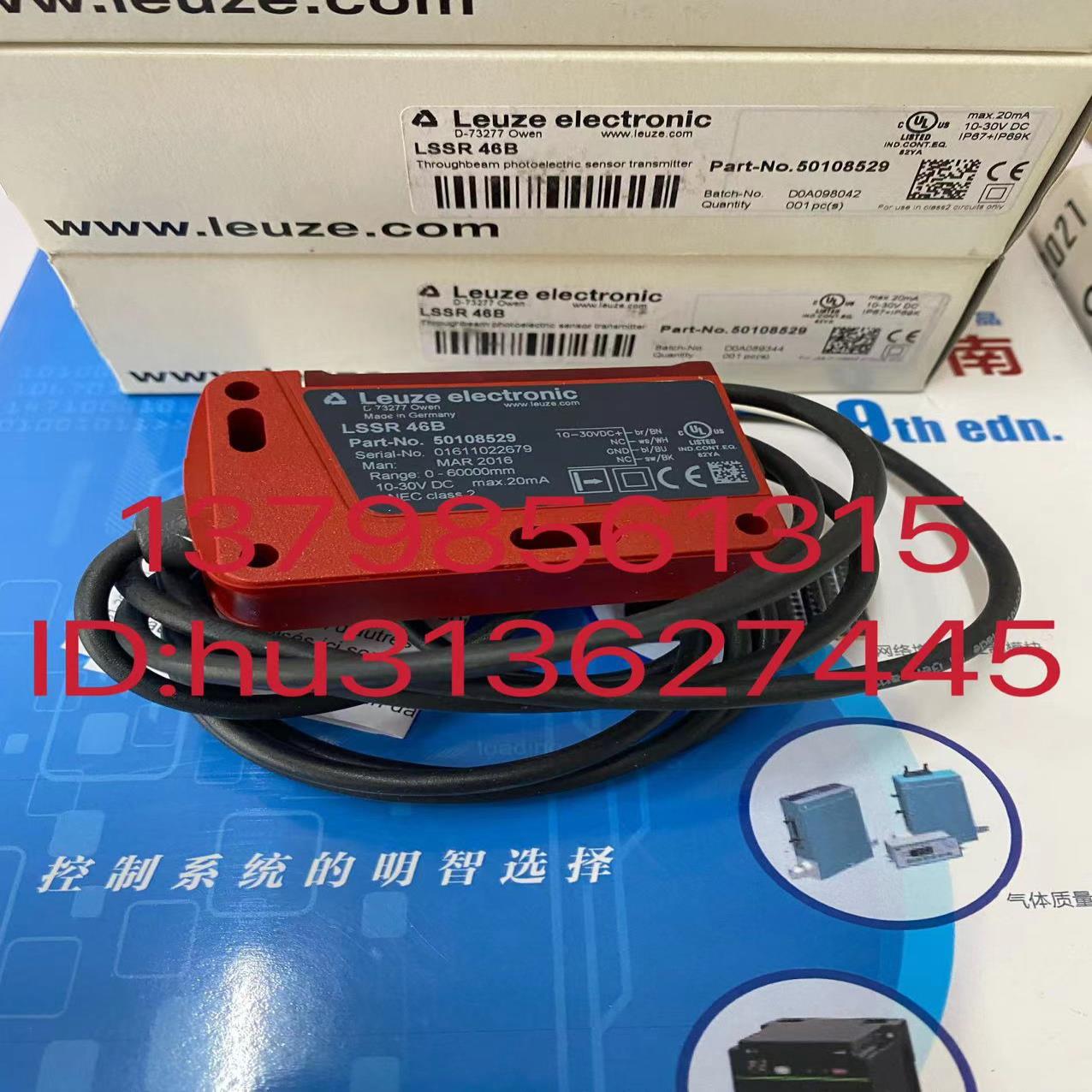 Leuze 劳易测 传感器 LSER 46B66  LSSR 46B 原装现货议价