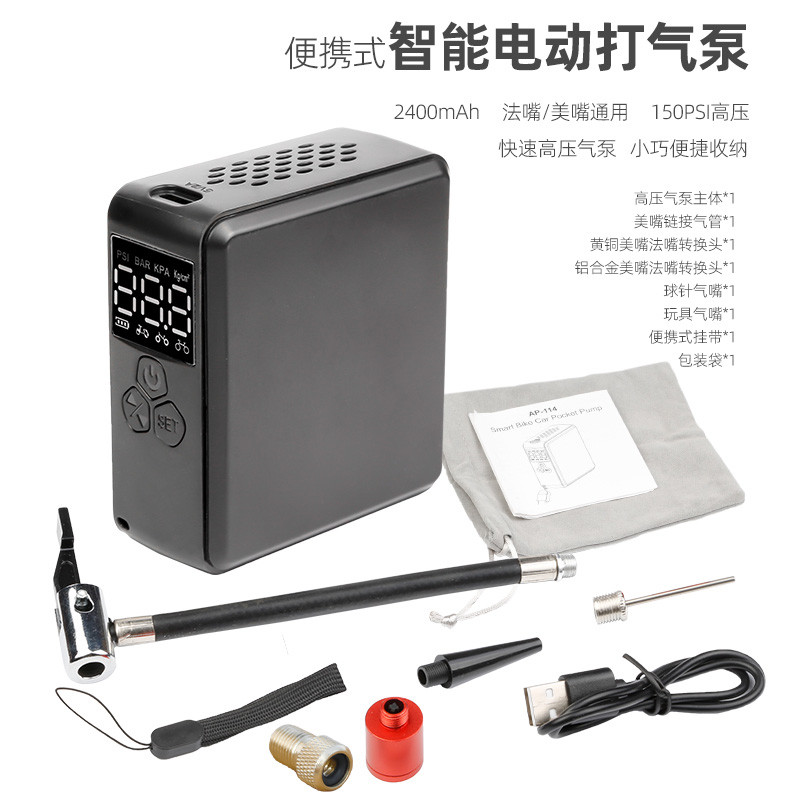 线便携式电动打气筒车载充气泵高压自行车电动车汽车摩托车气泵