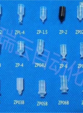 迷你吸盘ZPL-2/ZPL-4/ZP-2/ZP04U/ZP06U/ZP-8/ZP03B/ZP05B/ZP