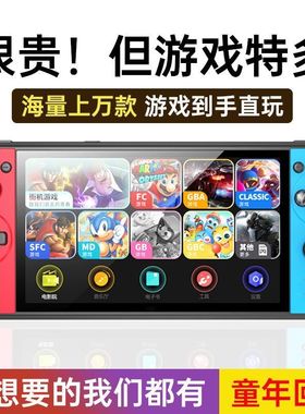 2025新款游戏机经典儿童双人对战 psp怀旧街机宝可星之卡比耐用