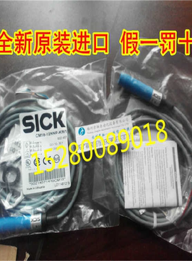 原装德国SICK传感器 6020388 CM18-08BPP-KC1 现货议价