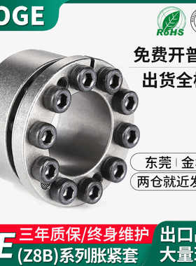 KE胀紧套 EUX16免键轴衬MLM椿本PL-KE胀套Z8B自动化SCE201涨