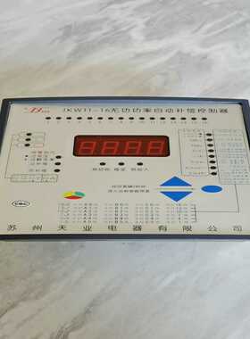 询价~苏州天业JKW11—16无功功率自动补偿控制器，正常，感