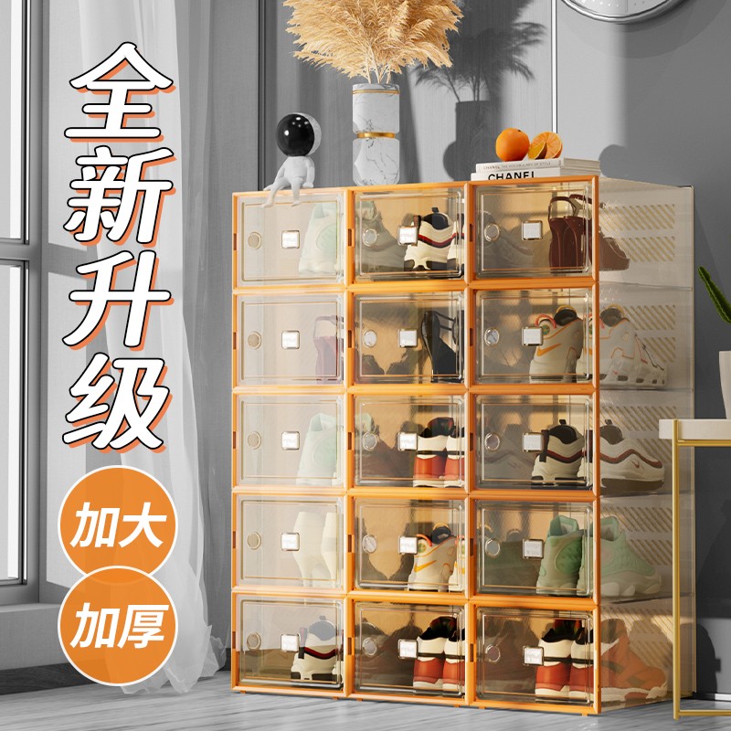 【透明鞋盒】加厚家用收纳防尘防氧化鞋箱鞋架抽屉式鞋柜省空间神