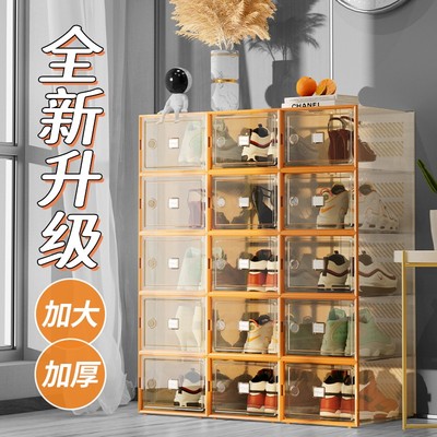 【透明鞋盒】加厚家用收纳防尘防氧化鞋箱鞋架抽屉式鞋柜省空间神