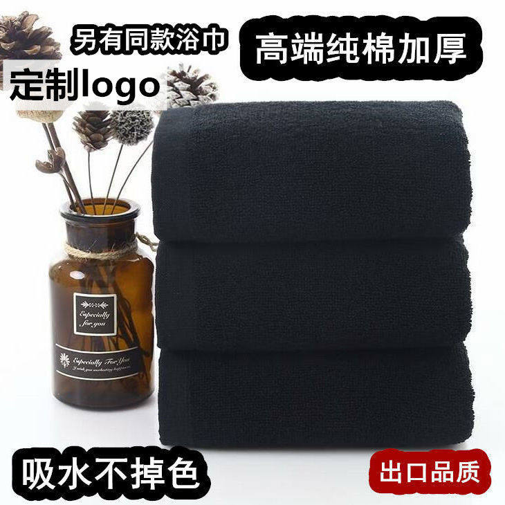 纯黑色毛巾纯棉股纱浴巾健身运动宾馆酒店吸水加厚不掉色定制