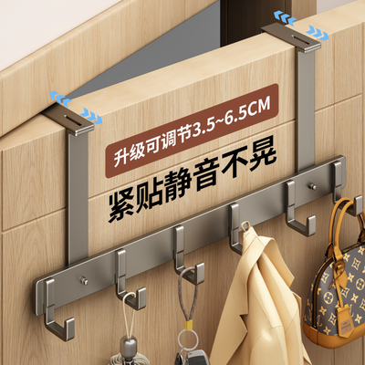 门后挂钩挂衣架免打孔置物架加厚门卧室衣服柜门高门上浴室可调节