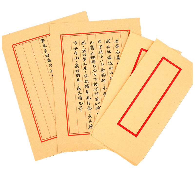 创意信纸信封套装中国风复古典浪漫牛皮纸情书文艺小清新简约古风