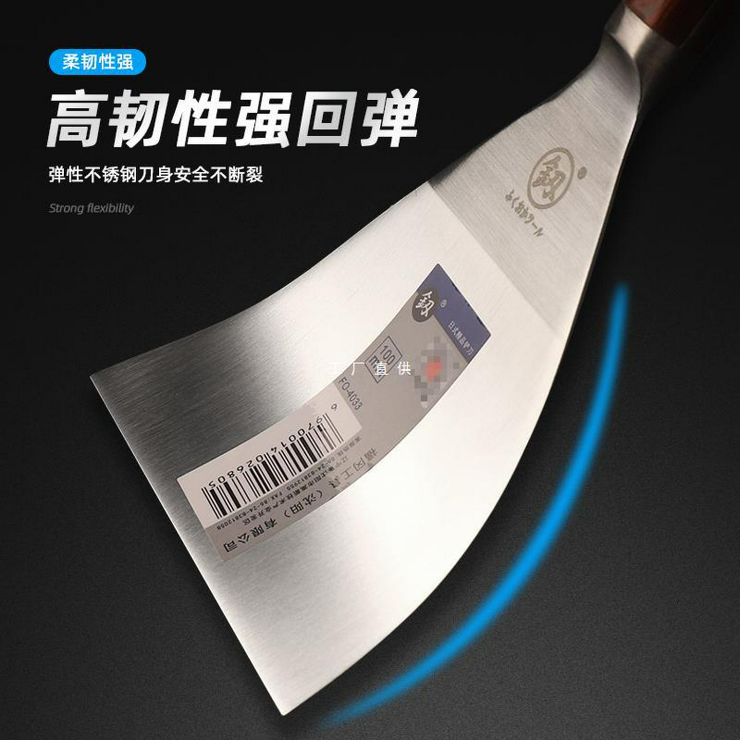 福冈工具不锈钢油灰刀刮地板铲刀刮刀多用途抹泥刀腻子刀美缝铲刀