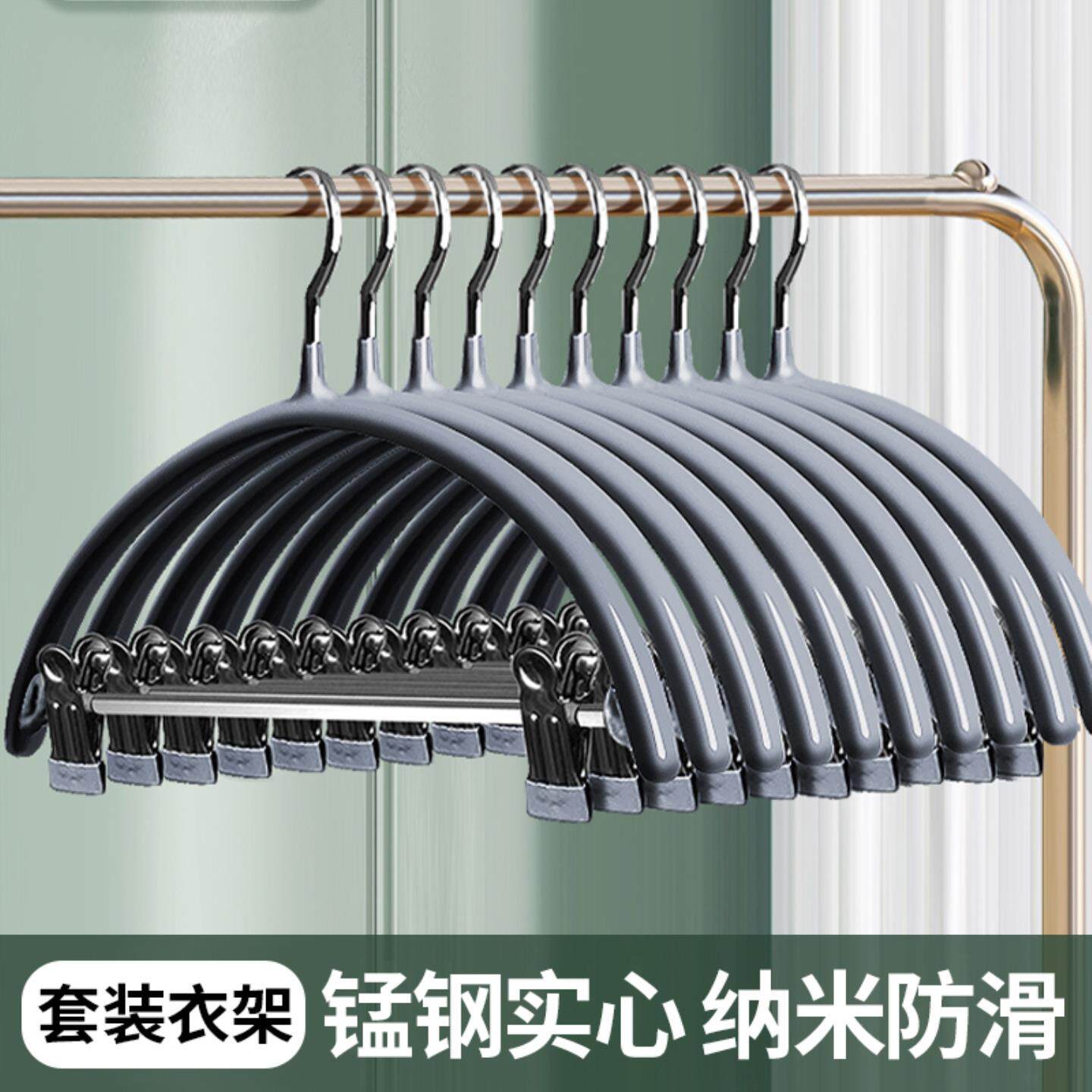 套装衣架带夹子裤架一体家用痕汉服专用秋冬防滑挂西服高级