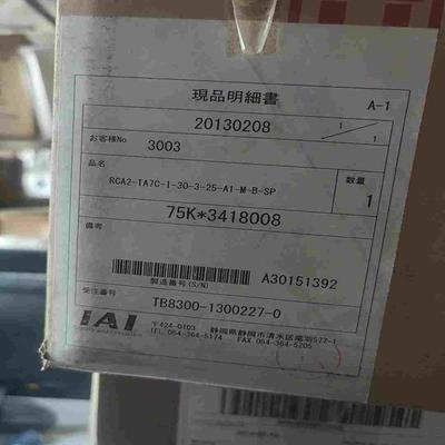 IAI电缸RCA2-TA7C-I-30-3-25-A1-M-（佳毅工控）
