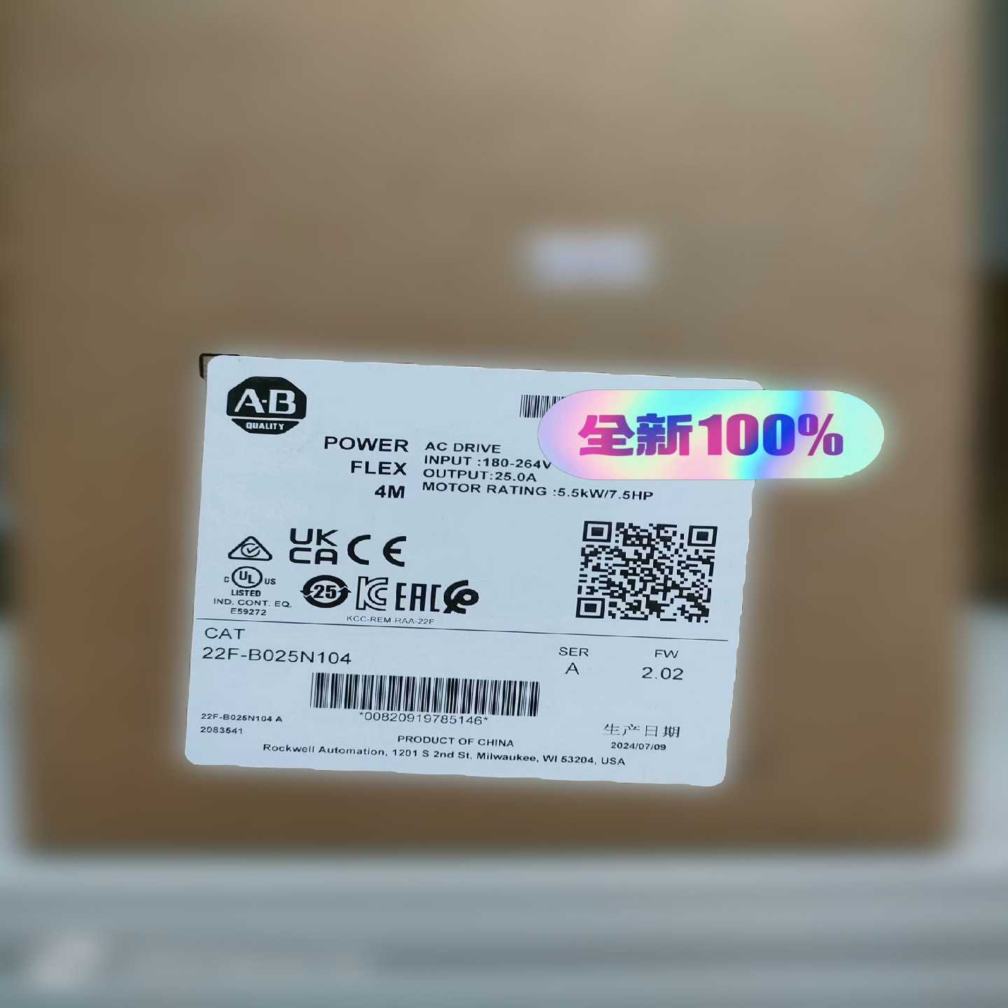 AB罗克韦尔PowerFlex4M系列变频器询价