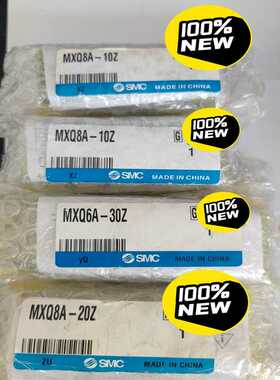 MXQ8A-10Z-20Z跟MXQ6A-30Z 议~询价