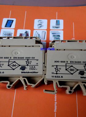 魏德米勒 2006553EN2420 00002 116336 现货2只