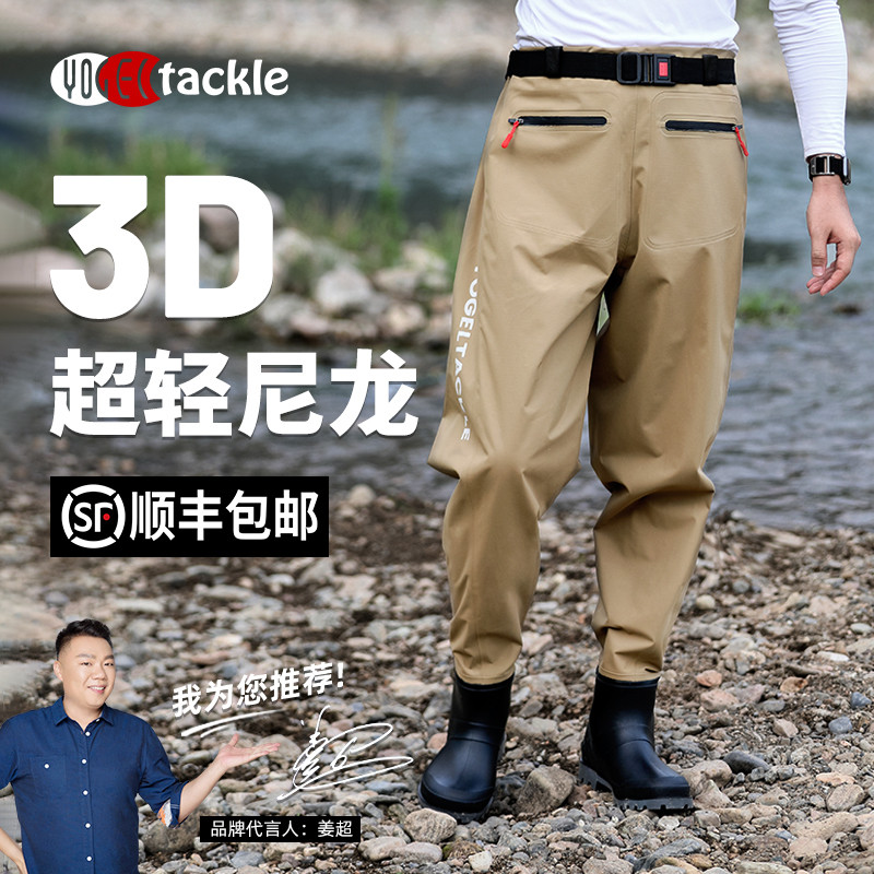超轻尼龙下水裤钓鱼叉男涉水裤水鞋连体齐腰水库防水抓捕鱼雨