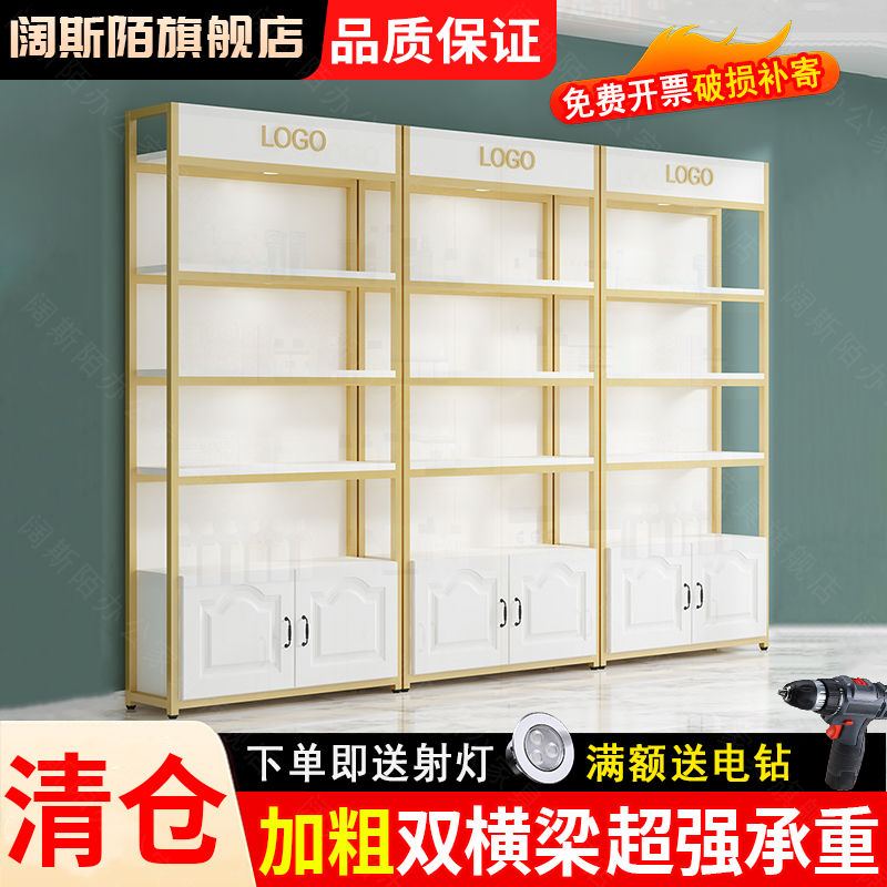 化妆品产品展示柜货架陈列柜自由组合超市置物架落地式储物货柜