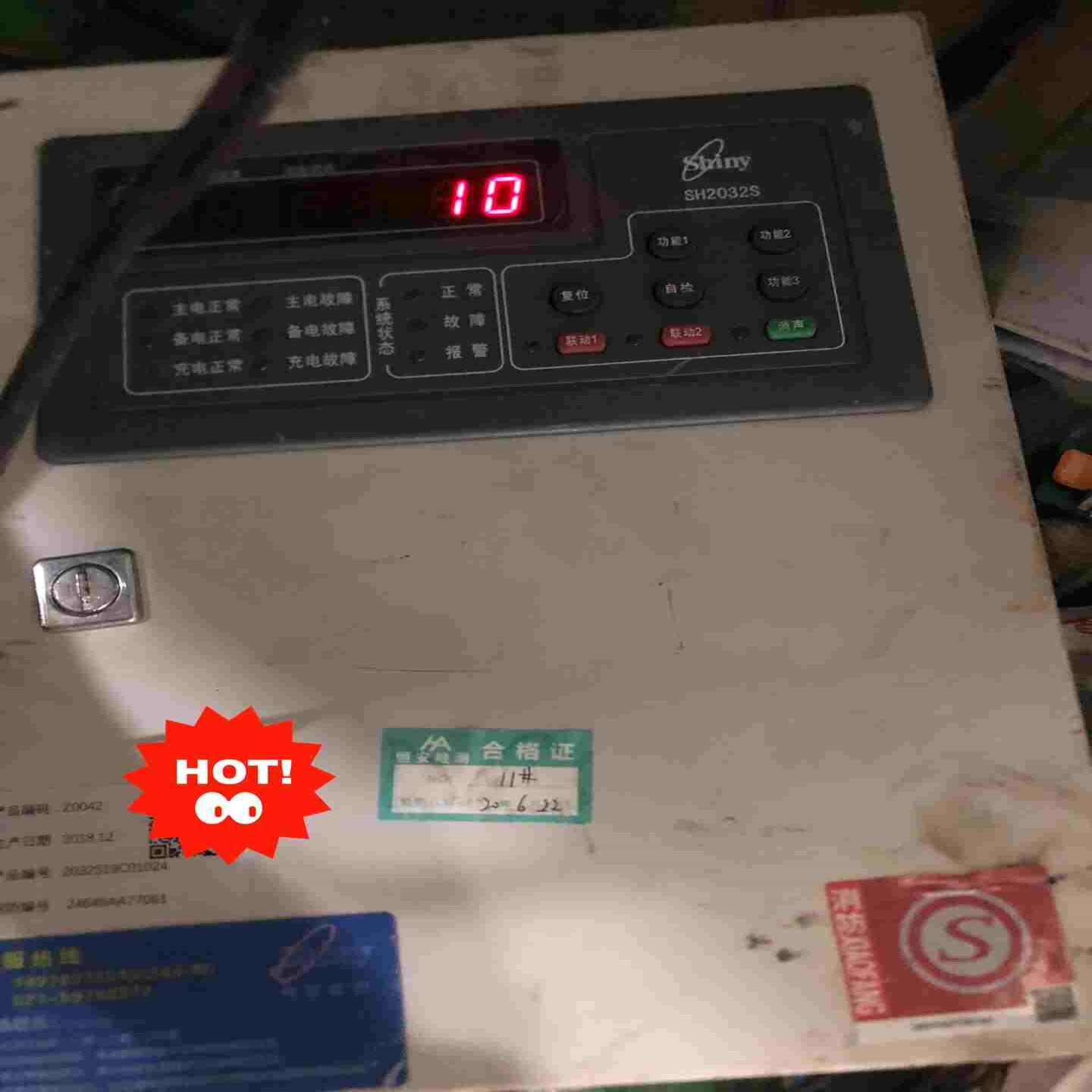 Shiny  SH2032S~询价