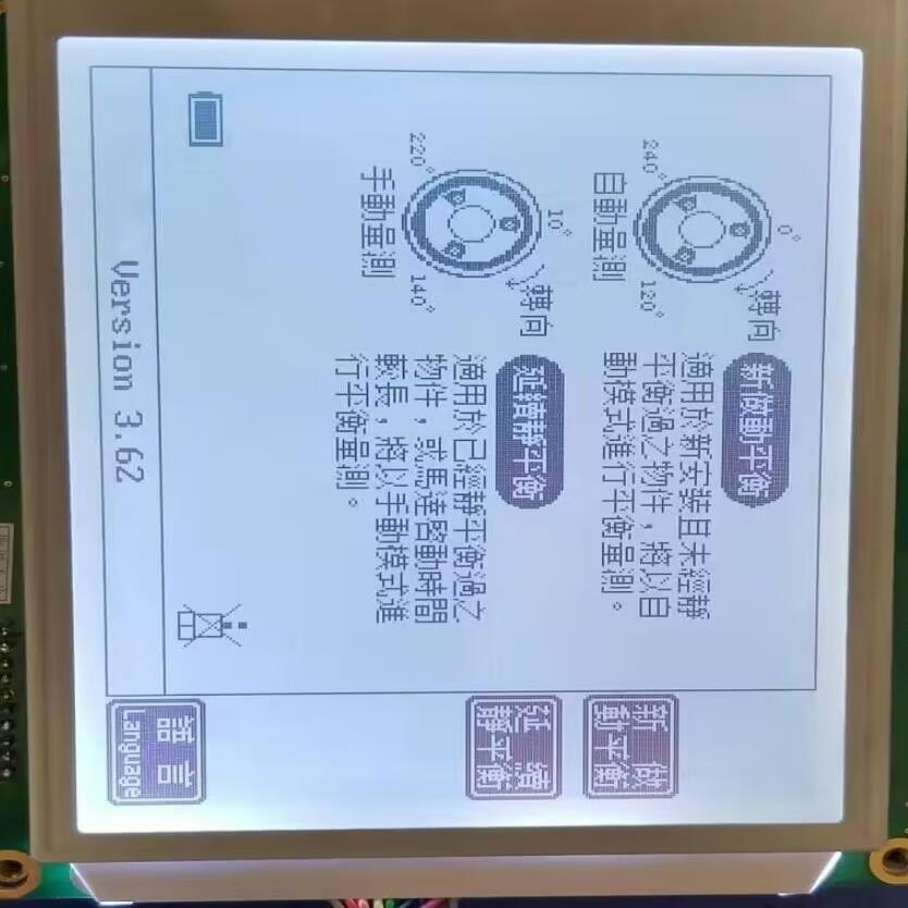 显示器件PG24064ARS-GNN–G–Q（佳毅工控）