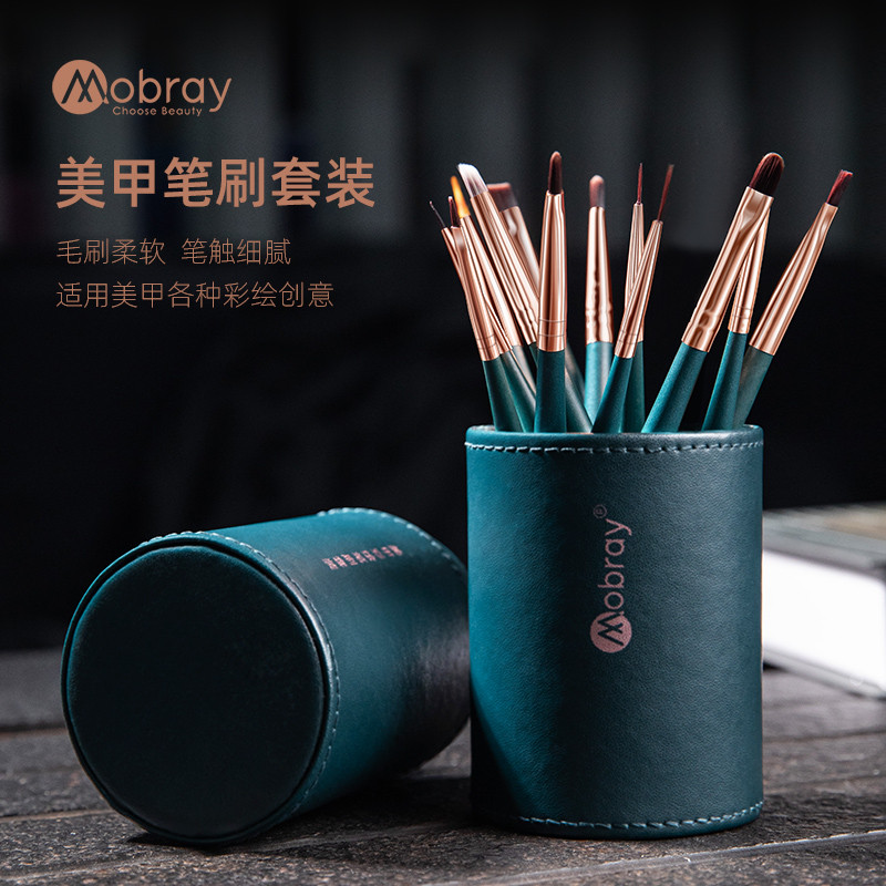 美甲笔刷套装全套光疗笔晕染画花渐变拉线彩绘笔专业工具刷子