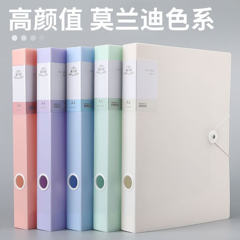 20个装加厚档案盒文件资料盒A4文档合同文件夹收纳盒子整理盒