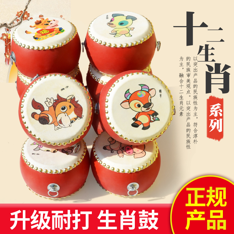 牛皮鼓儿童玩具小鼓打锣鼓腰乐器手拍敲打鼓宝宝婴儿堂鼓架子
