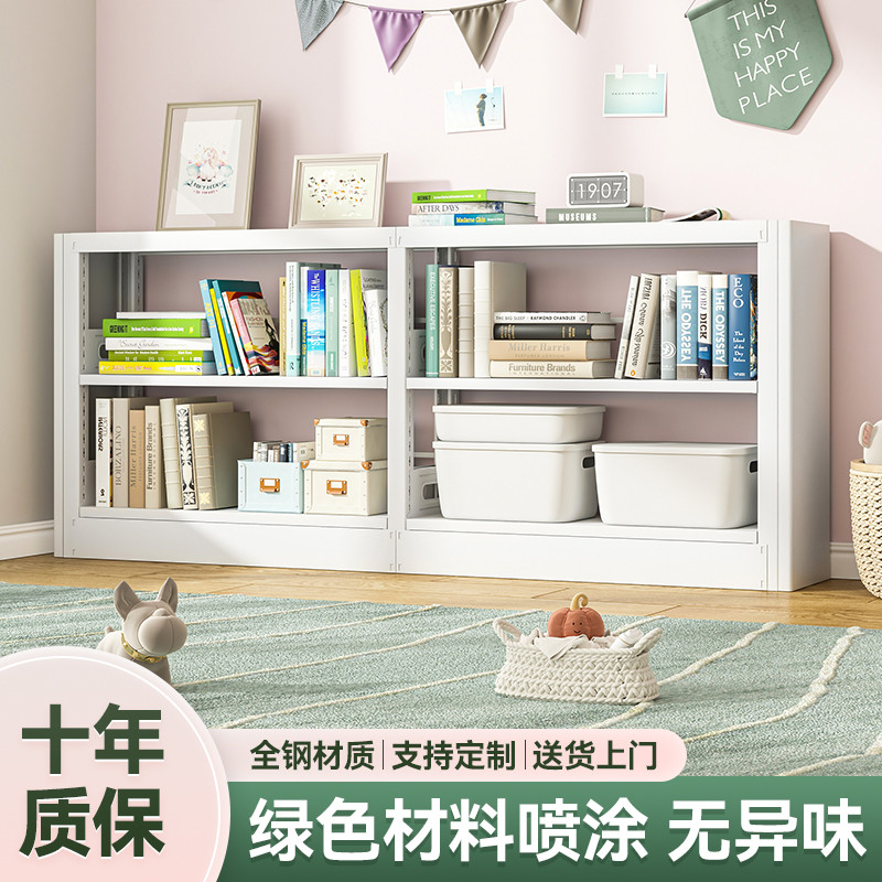 钢制图书馆小书架置物架落地儿童家用阅读收纳储物客厅绘本架书柜