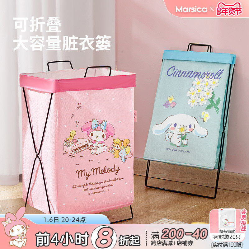 三丽鸥脏衣篓家用衣服收纳筐娃娃毛绒玩具收纳桶卫生间浴室洗衣篮