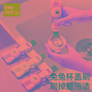 三合一杯盖刷水杯刷多功能刀片缝隙清洗专用杯口刷子清洁奶瓶