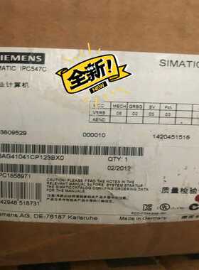 1P6AG41041CP123BX0  全新原装现货