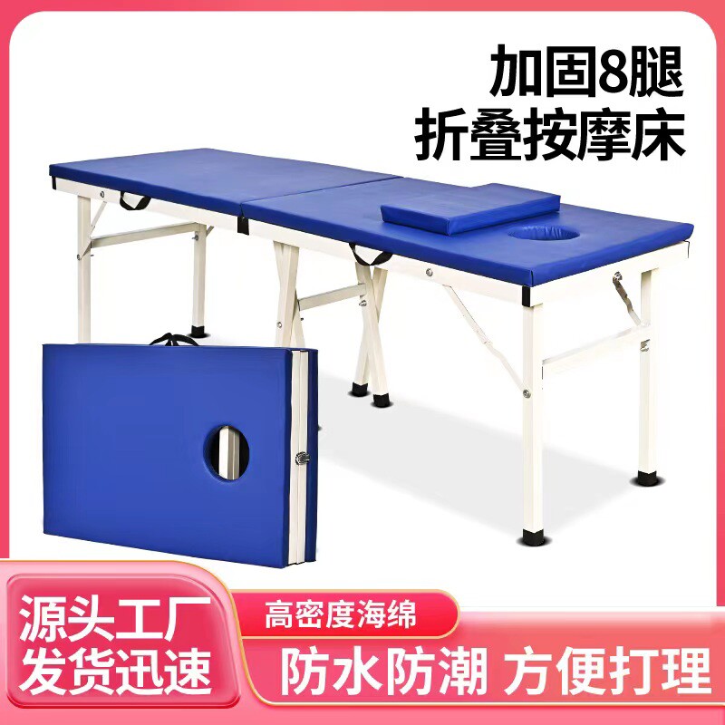 折叠美容床手提便携式折叠按摩床理疗推拿床上门折叠床拍打诊