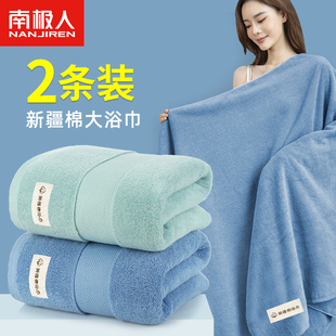 浴巾纯棉家用吸水大人男款女士洗澡专用2024新款全棉裹巾