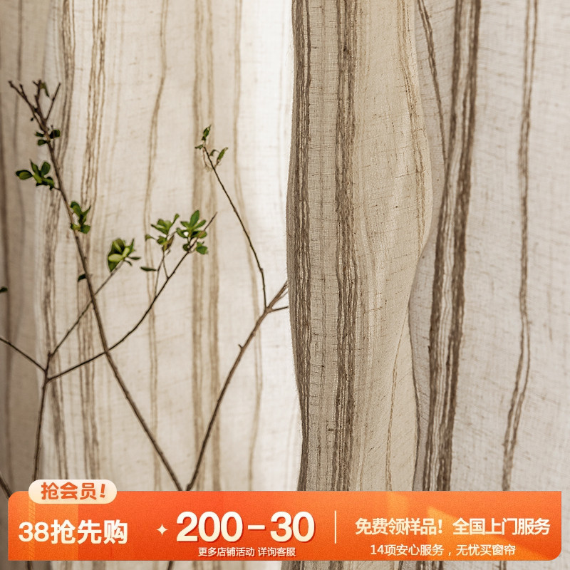 美式乡村东南亚天然亚麻纱窗纱复古棉麻北欧名宿条纹简约竹羽麻纱