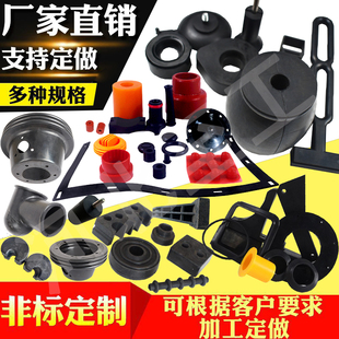 橡胶件定制三元乙丙氟胶食级硅胶丁晴减震垫密封件垫块套帽制