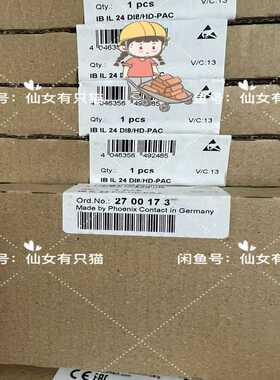 2700173 IB IL 24 DI8/HD-PAC -~询价
