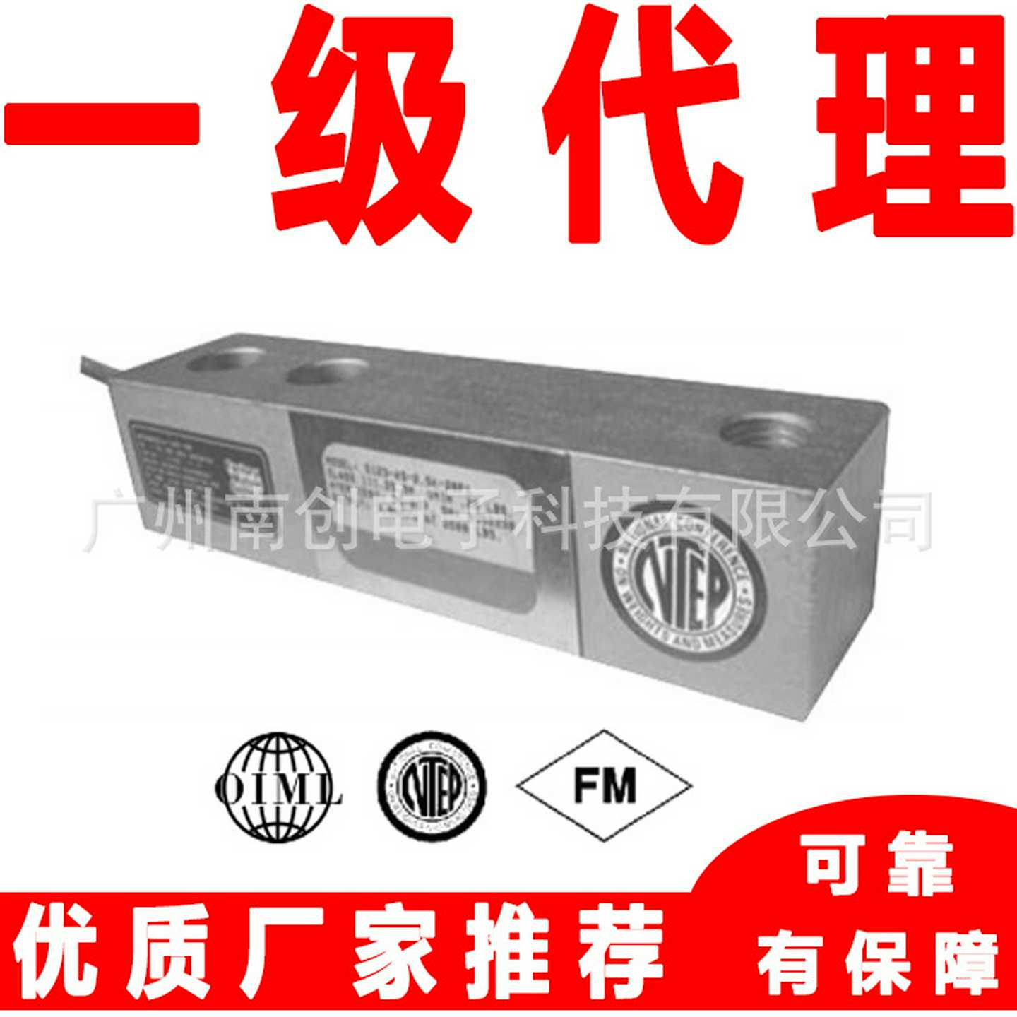 美国ReveretransPducers称重传感器5123-1T2T5T0.5T