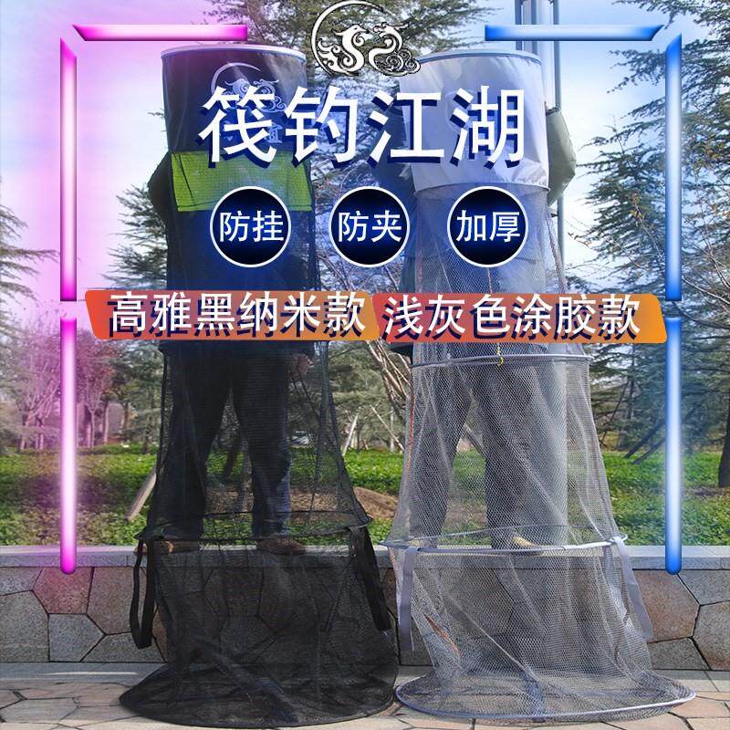 2024大物纳米超大筏钓鱼护大肚喇叭库钓鱼护可折叠多功能鱼护网兜
