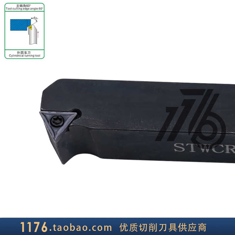 60度S型外圆刀杆STWCR/STWCL 1212H11/1616H11/2020K11/2525M11