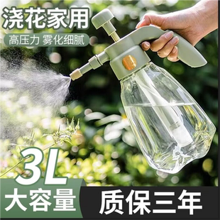 喷壶消毒气压喷雾瓶园艺家喷雾器洒水用洒水壶大小型浇花压力
