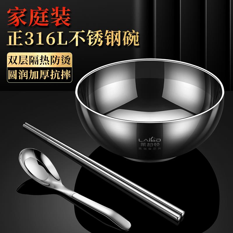 食级316L不锈钢碗家用2025新款儿童成人双层隔热防烫防摔汤