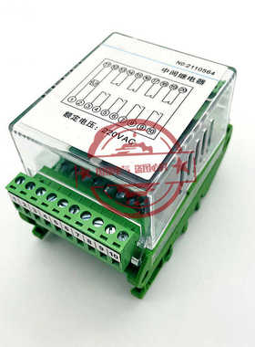 JZ-7G-210B JZ-7G-L300B JZ-7G-L202B JZ-7G-024K静态中间继