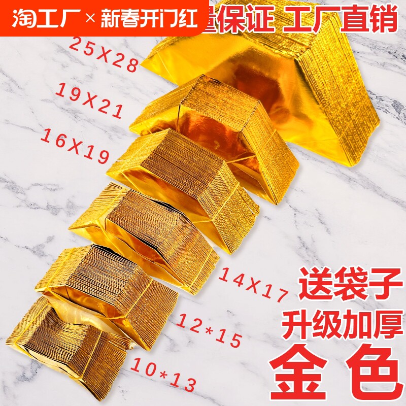 金元宝纸半成批发1000个装手工折纸切角金元宝免折叠金纸折纸硬