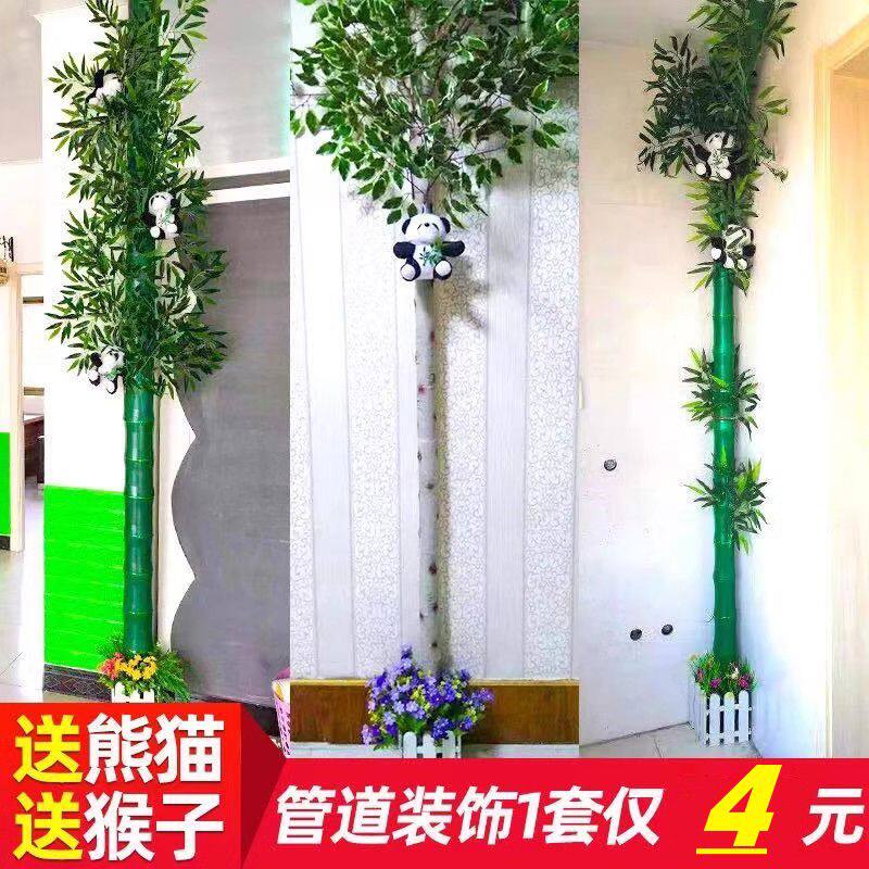 包下水管道仿真竹子皮树皮装饰绿植 塑料假花遮挡空调暖气阳
