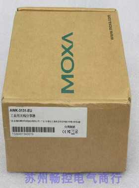 芬芳*现货销售*全新摩莎MOXA工业用无线分享器AWK-3131-EU 现货*