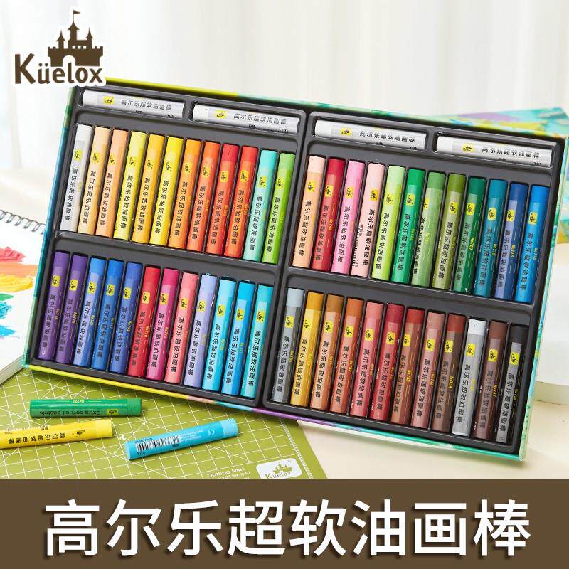 高尔乐超软重彩油画棒软性蜡笔油画棒儿童婴幼儿园中小学生美