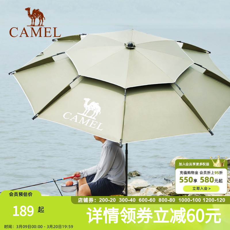 黑胶钓鱼遮阳伞2024新款三折叠钓伞万向户外露营伞插地太阳伞