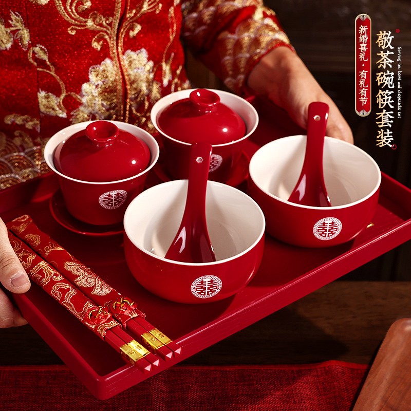 敬茶杯结婚用品大全喜碗陶瓷茶杯敬茶对碗改口陪嫁碗筷套装陶瓷杯