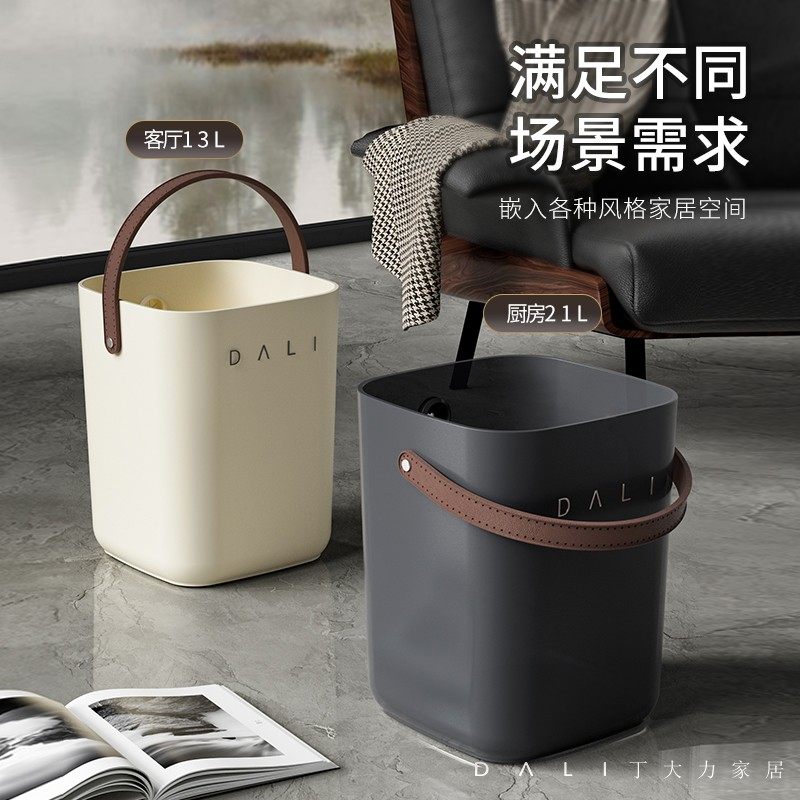 手提垃圾桶厨房水桶家用大容量客厅轻奢加大号高颜值卧室收纳桶袋