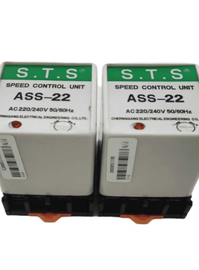 ASS-22成钢调速器STS分体式调速器 控制器 15W 25W 40W 60W 90W