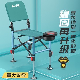 骑士钓椅便携全地形多功能可折叠可升降钓鱼椅批发 钓椅批发升级款