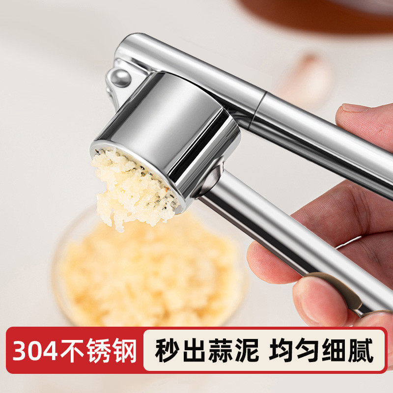 德国304不锈钢压蒜器手动夹大蒜剥蒜打蒜沫搅蒜蓉泥捣碎捣蒜神器